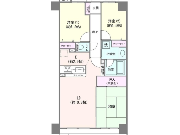 中古マンション 船橋市 二子町 3ＬＤＫ 3,480万円