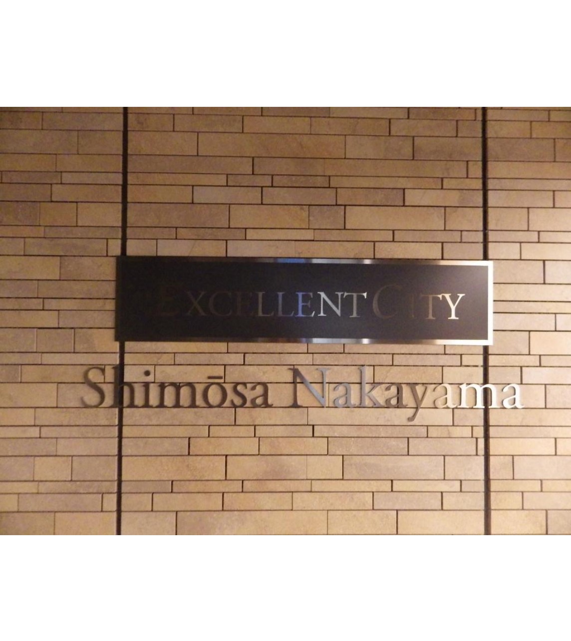 中古マンション 船橋市 本中山５丁目 3ＬＤＫ 5,290万円