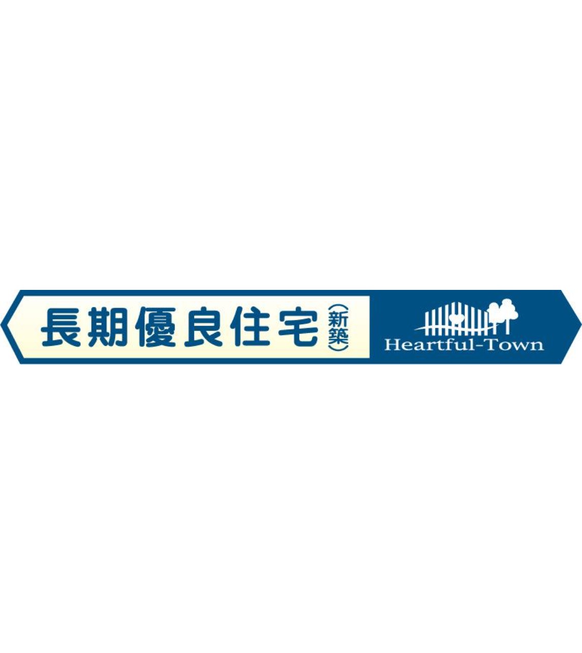 100139300407-1 新築戸建 市川市 東菅野1丁目 3SLDK 7,590万円