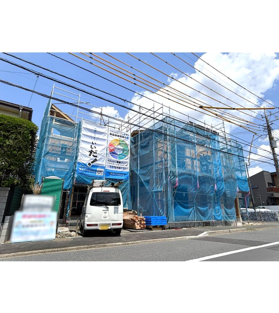 100139300407-6 新築戸建 市川市 東菅野1丁目 3SLDK 7,590万円