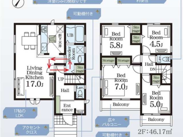 新築戸建 市川市 大野町１丁目 4ＬＤＫ 4,190万円