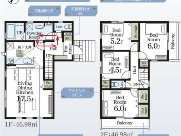 新築戸建 市川市 大野町１丁目 4ＬＤＫ 3,890万円