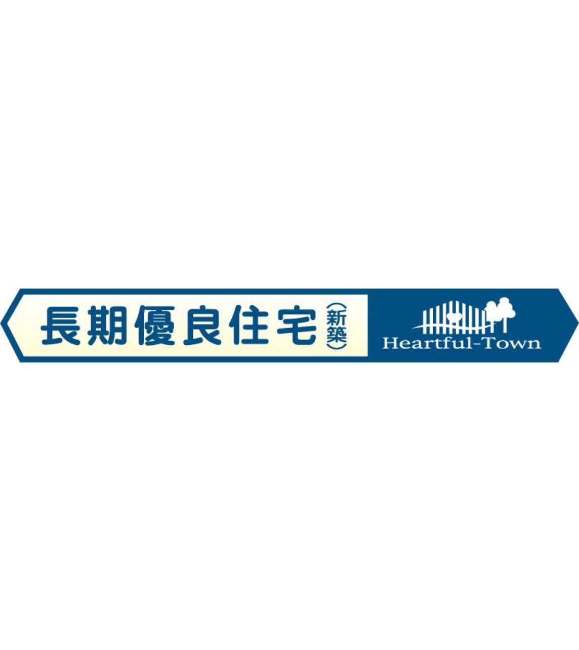 新築戸建 市川市 原木３丁目 3ＳＬＤＫ 6,090万円