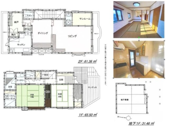 中古戸建 船橋市 前原東５丁目 2ＬＤＫ 3,750万円