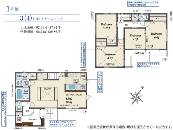 新築戸建 八千代市 勝田台北３丁目 3ＬＤＫ 3,990万円