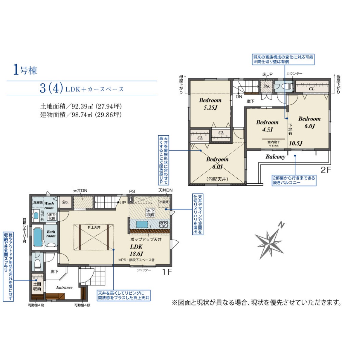 100139361067-0 新築戸建 八千代市 勝田台北3丁目 3LDK 3,990万円