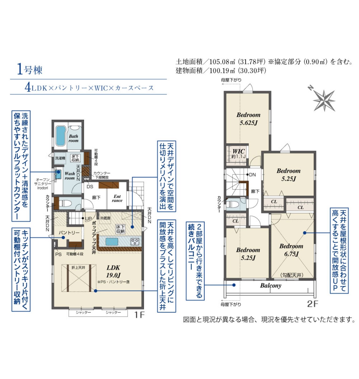 100139366166-0 新築戸建 市川市 大洲2丁目 4LDK 6,190万円