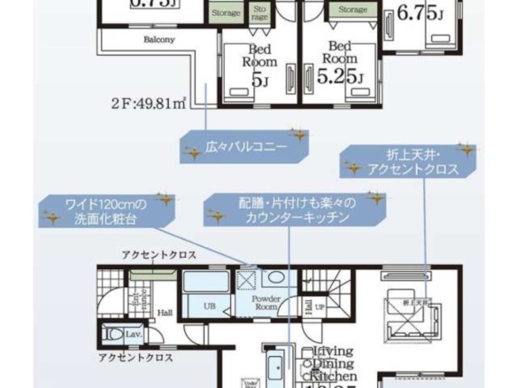 新築戸建 船橋市 丸山１丁目 4ＬＤＫ 3,790万円