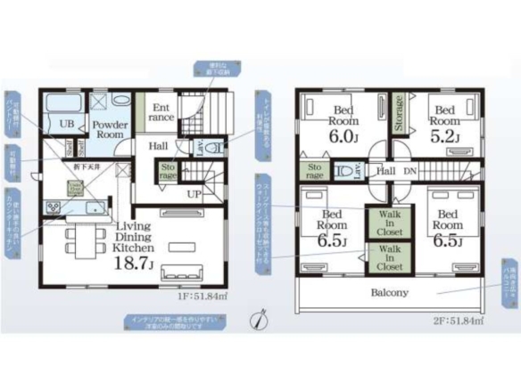 新築戸建 市川市 若宮３丁目 4ＬＤＫ 5,390万円
