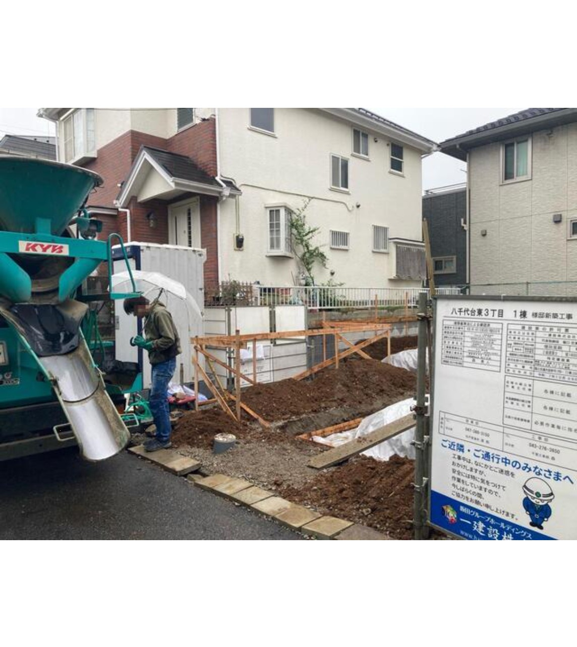 新築戸建 八千代市 八千代台東３丁目 4ＬＤＫ 3,690万円