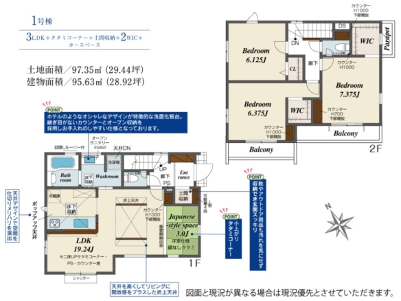 新築戸建 船橋市 松が丘５丁目 3ＬＤＫ 3,390万円