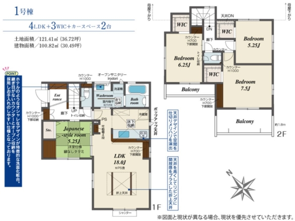新築戸建 船橋市 松が丘１丁目 4ＬＤＫ 3,890万円