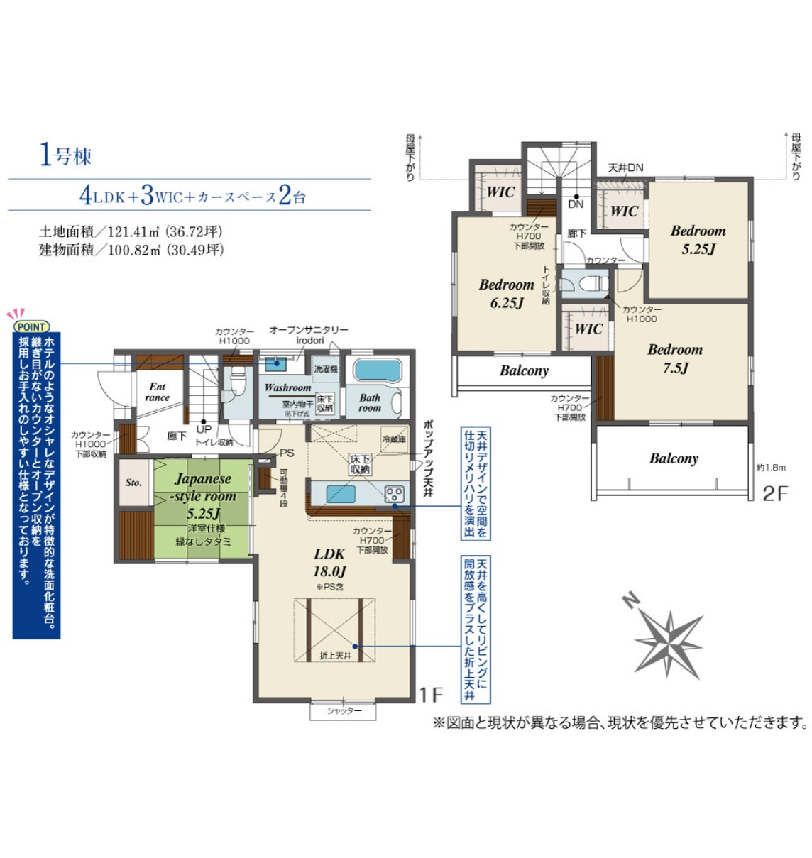 100139436397-0 新築戸建 船橋市 松が丘1丁目 4LDK 3,890万円