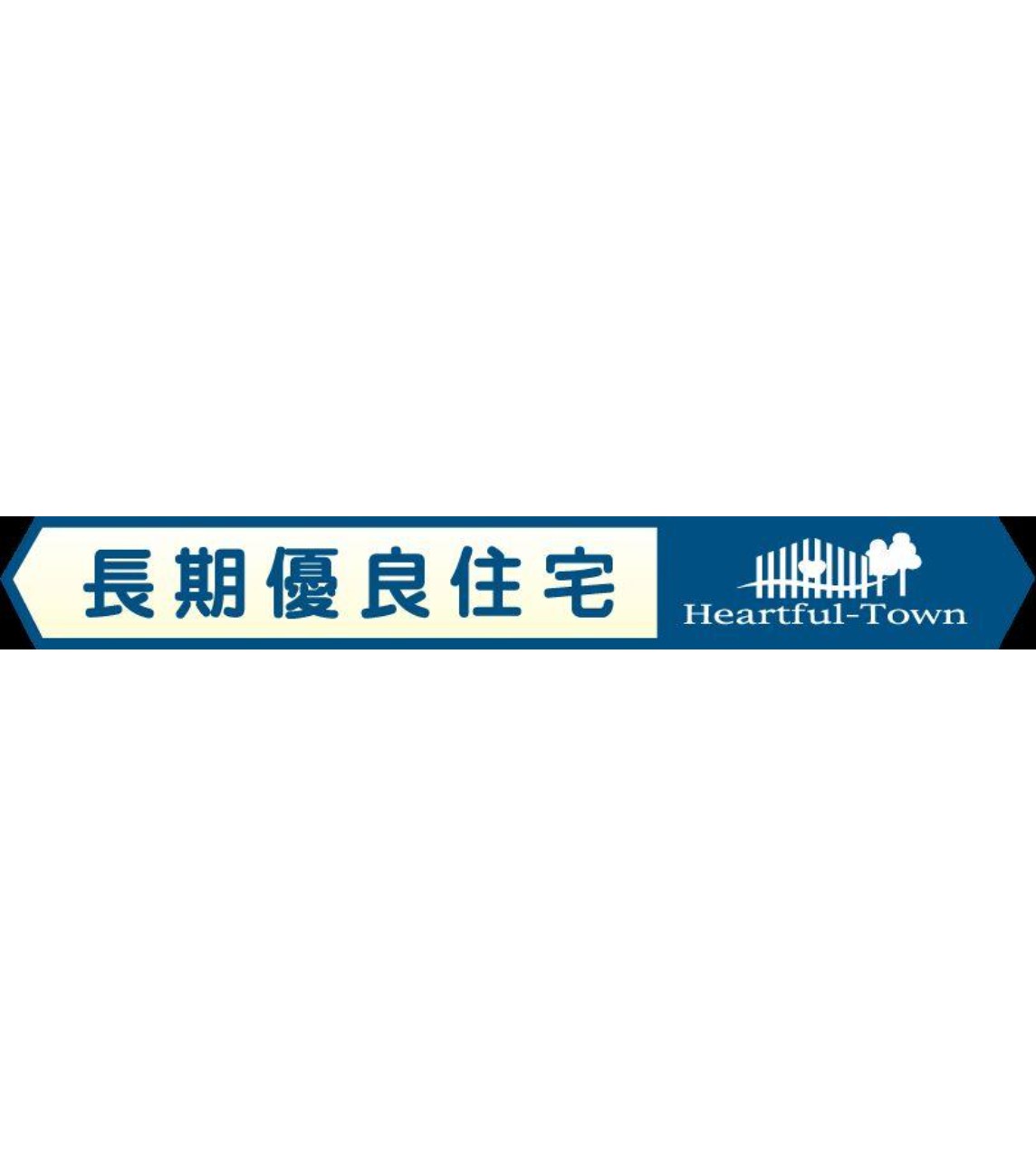 100139493363-3 新築戸建 習志野市 東習志野3丁目 4SLDK 4,790万円