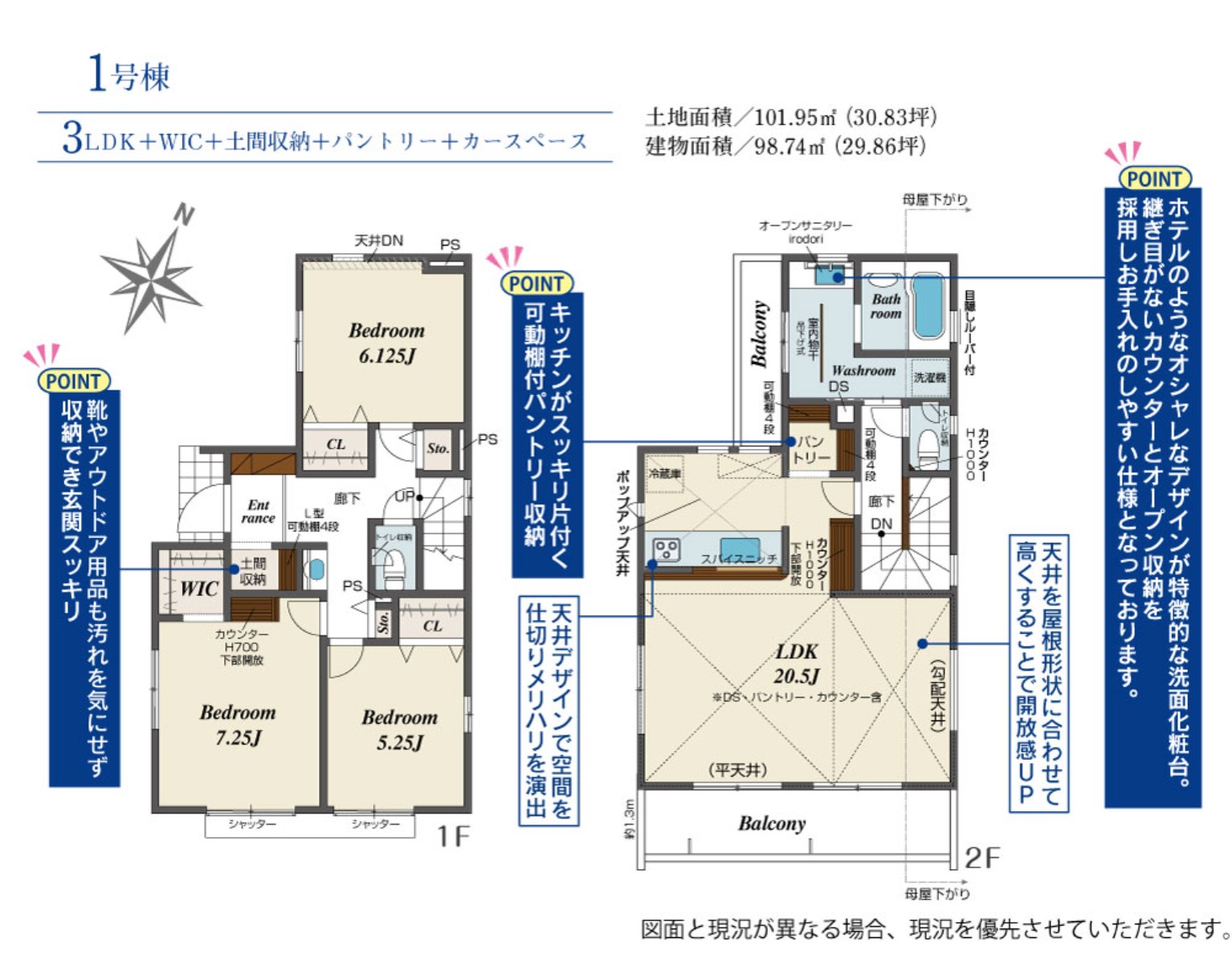100139516824-0 新築戸建 八千代市 八千代台北11丁目 3LDK 3,790万円