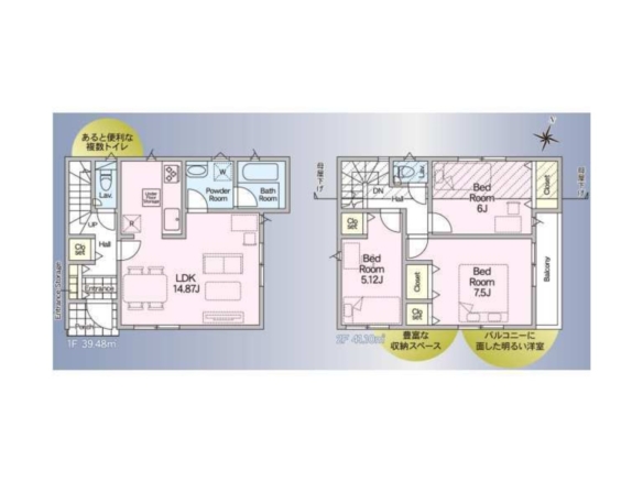 新築戸建 船橋市 八木が谷１丁目 3ＬＤＫ 2,388万円