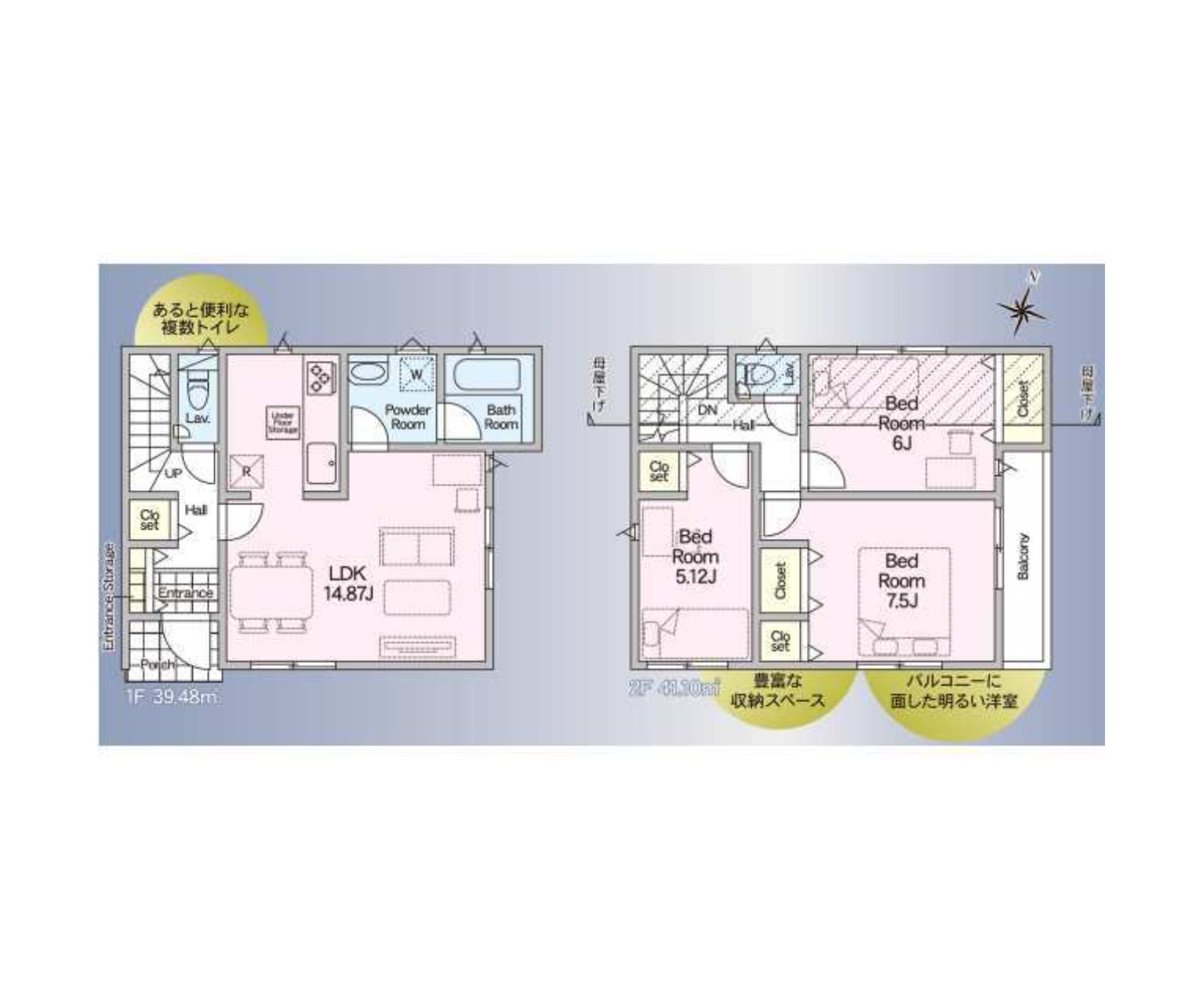 100139566519-1 新築戸建 船橋市 八木が谷1丁目 3LDK 2,388万円