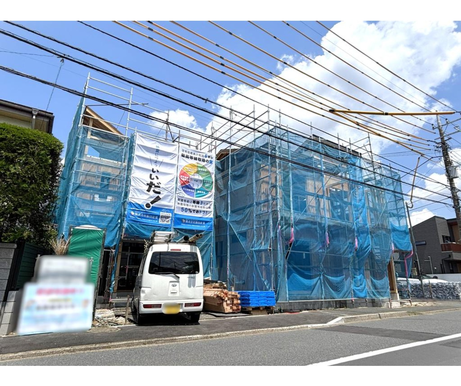 100139586099-6 新築戸建 市川市 東菅野1丁目 3SLDK 7,590万円