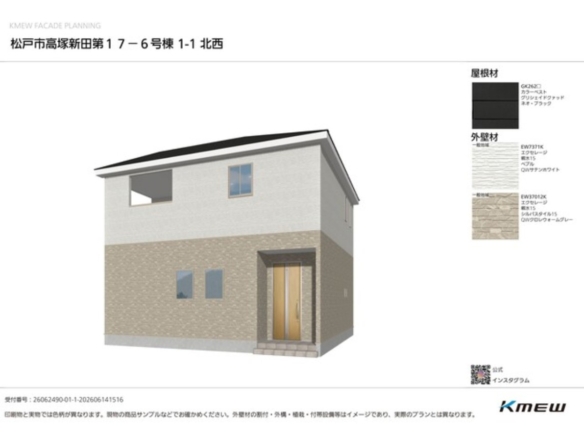 新築戸建 松戸市 高塚新田 4ＬＤＫ 2,988万円