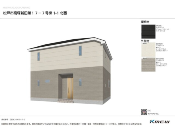 新築戸建 松戸市 高塚新田 4ＬＤＫ 3,088万円