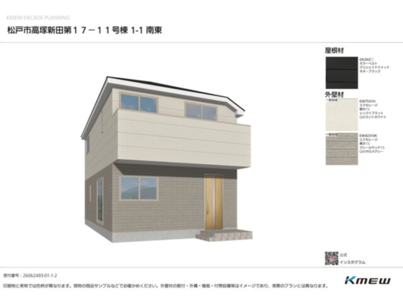 新築戸建 松戸市 高塚新田 4ＬＤＫ 3,188万円