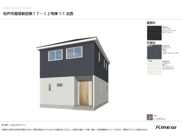 新築戸建 松戸市 高塚新田 4ＬＤＫ 3,388万円