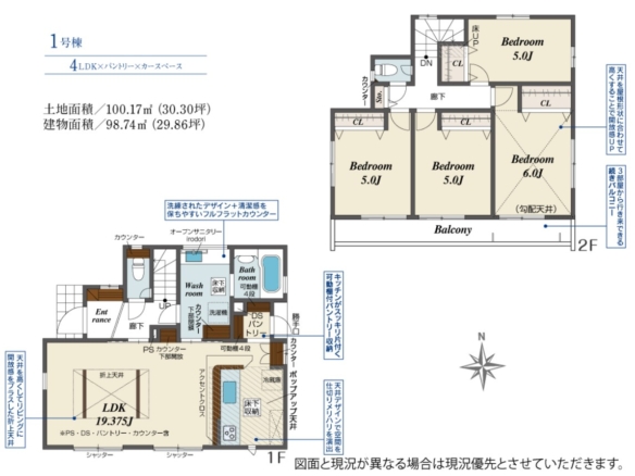 新築戸建 船橋市 芝山５丁目 4ＬＤＫ 3,990万円
