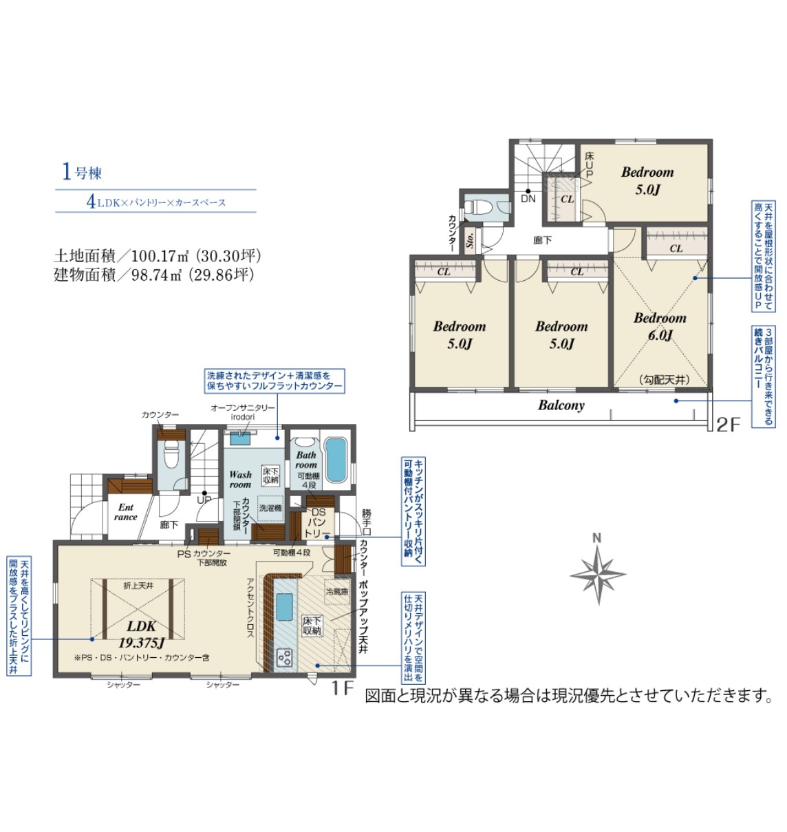 新築戸建 船橋市 芝山５丁目 4ＬＤＫ 3,990万円