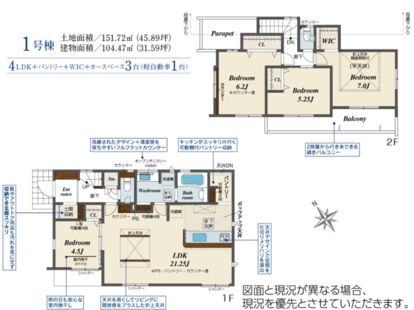 新築戸建 八千代市 八千代台北１３丁目 4ＬＤＫ 4,480万円