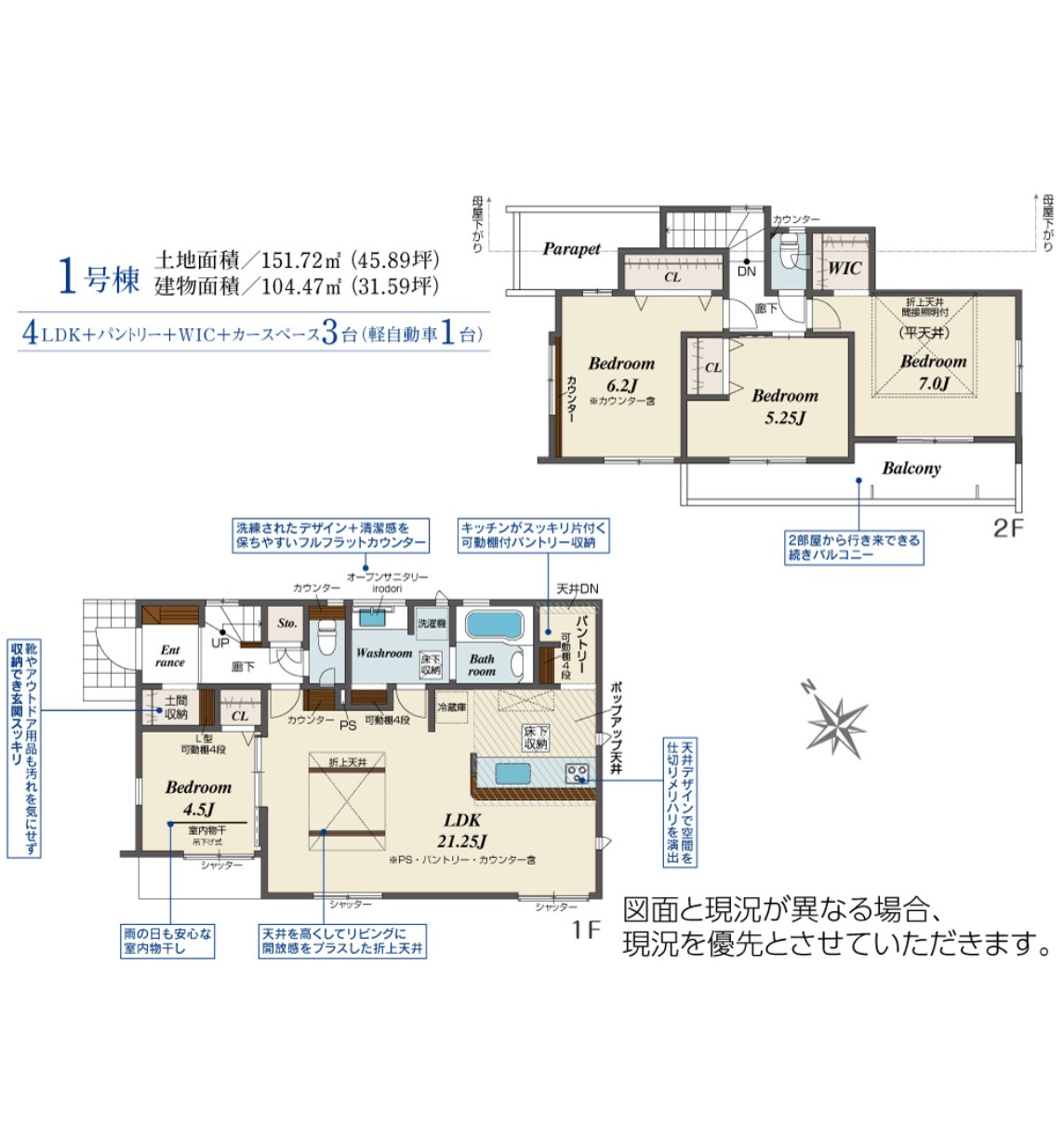 100139648051-0 新築戸建 八千代市 八千代台北13丁目 4LDK 4,480万円