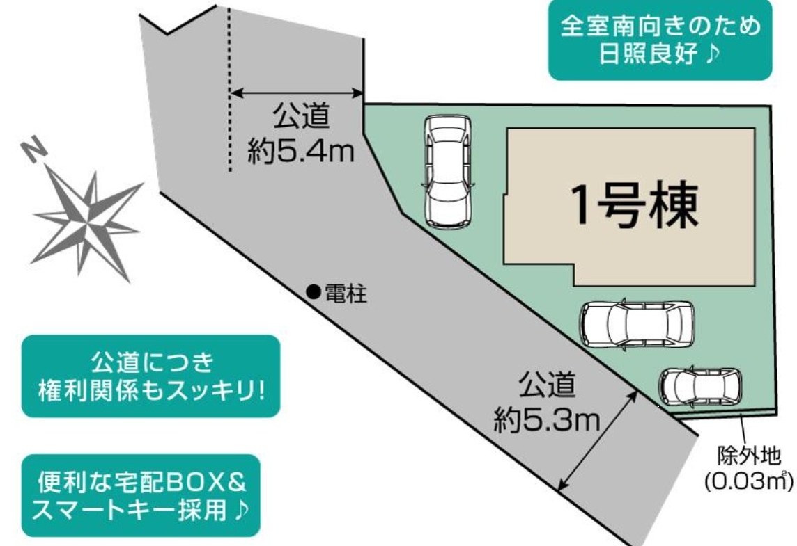 新築戸建 八千代市 八千代台北１３丁目 4ＬＤＫ