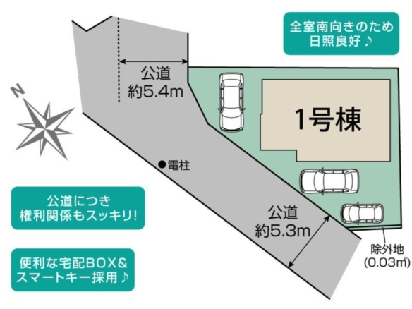 新築戸建 八千代市 八千代台北１３丁目 4ＬＤＫ 4,480万円