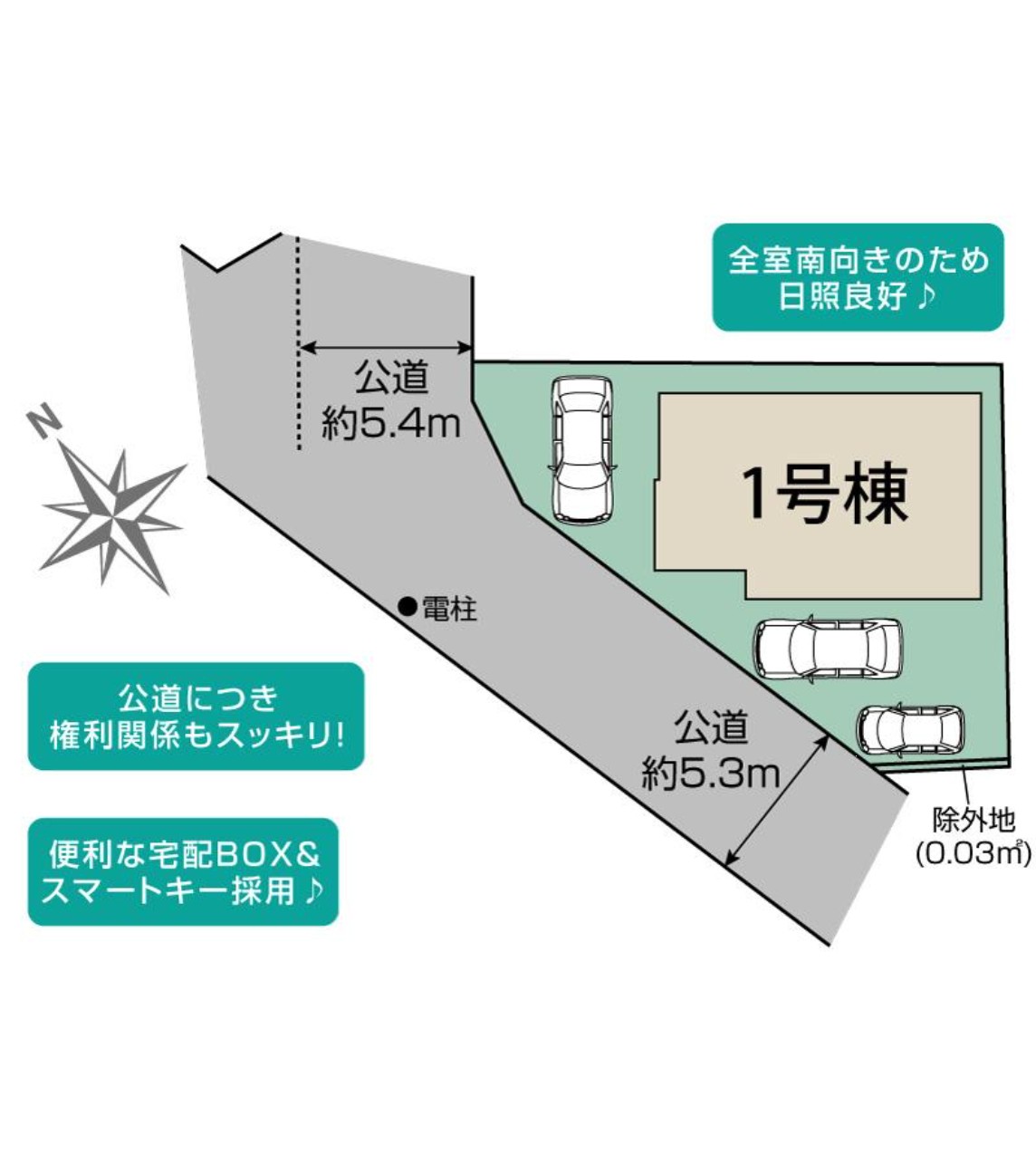 100139648051-1 新築戸建 八千代市 八千代台北13丁目 4LDK 4,480万円