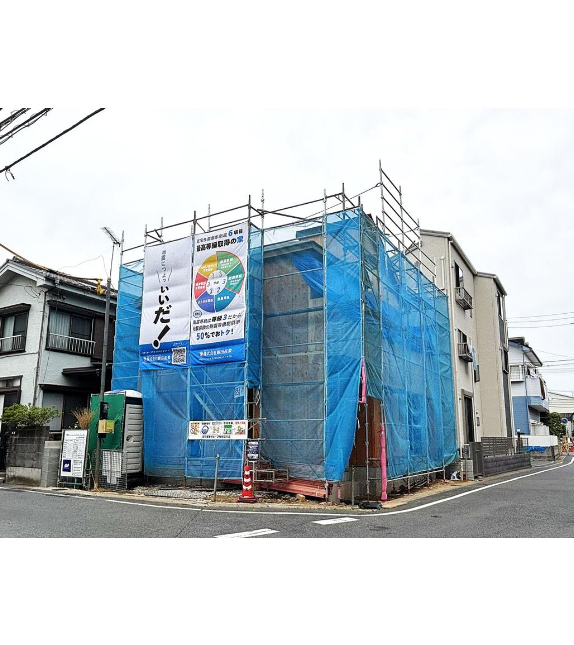 新築戸建 市川市 田尻５丁目 3ＬＤＫ 6,090万円