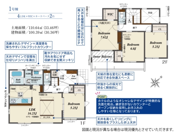 新築戸建 船橋市 大穴南２丁目 4ＬＤＫ 3,450万円