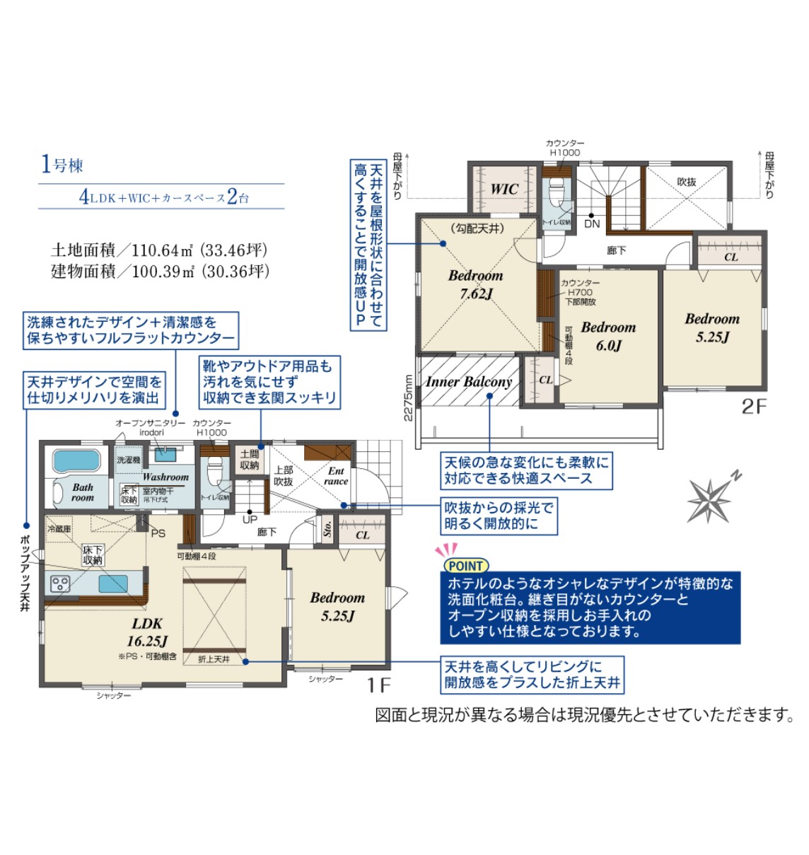 新築戸建 船橋市 大穴南２丁目 4ＬＤＫ 3,450万円