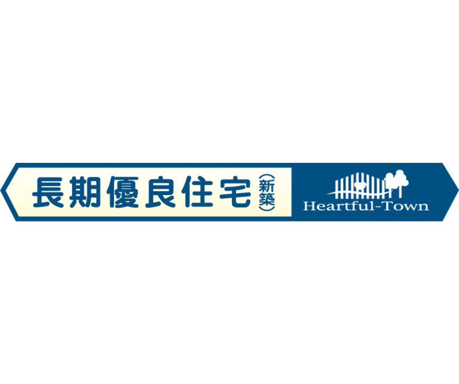 新築戸建 船橋市 習志野台８丁目 3ＳＬＤＫ 3,790万円