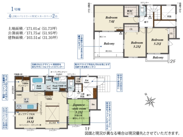 新築戸建 船橋市 前原東６丁目 4ＬＤＫ 5,780万円