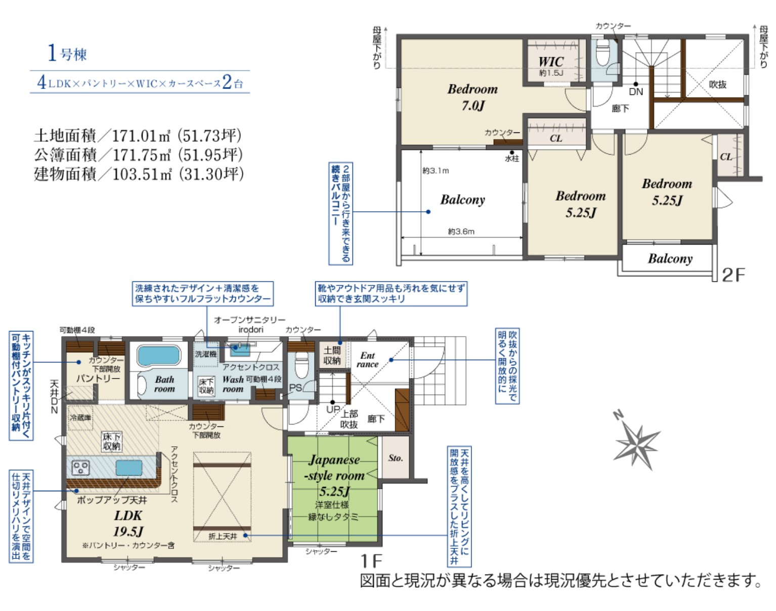 100139780947-0 新築戸建 船橋市 前原東6丁目 4LDK 5,780万円