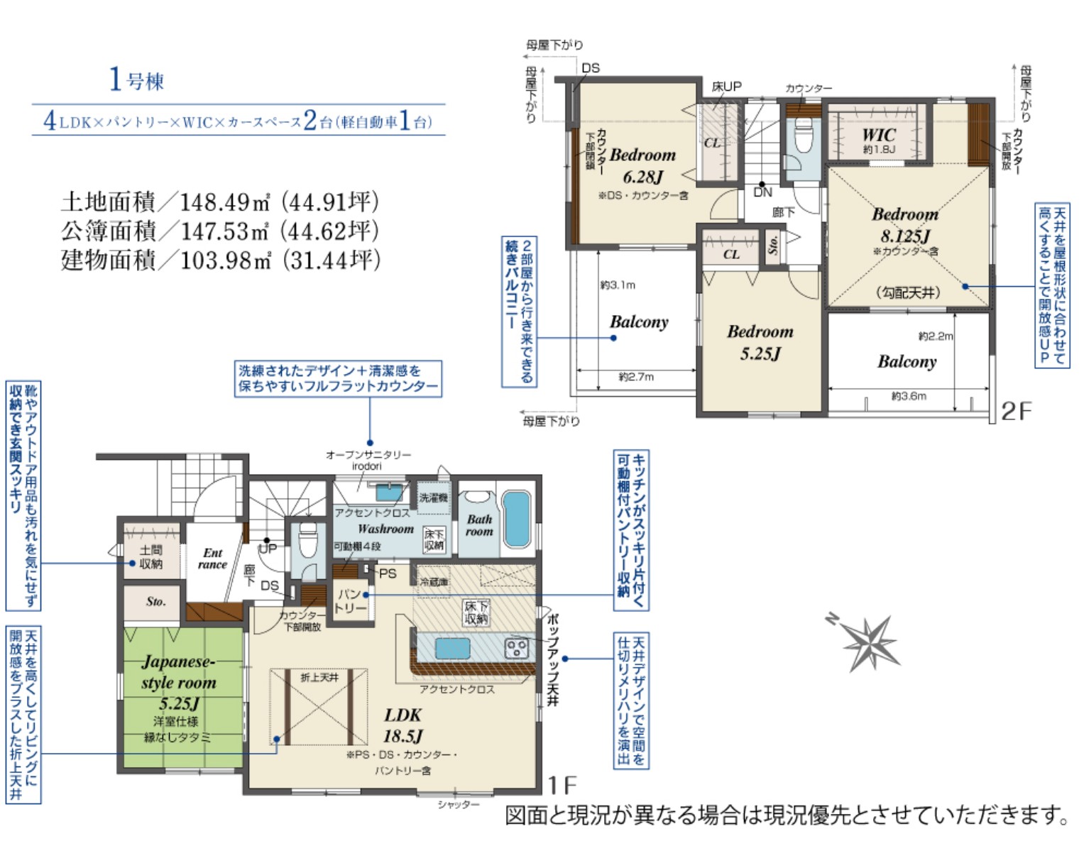 100139833486-0 新築戸建 船橋市 飯山満町3丁目 4LDK 4,980万円
