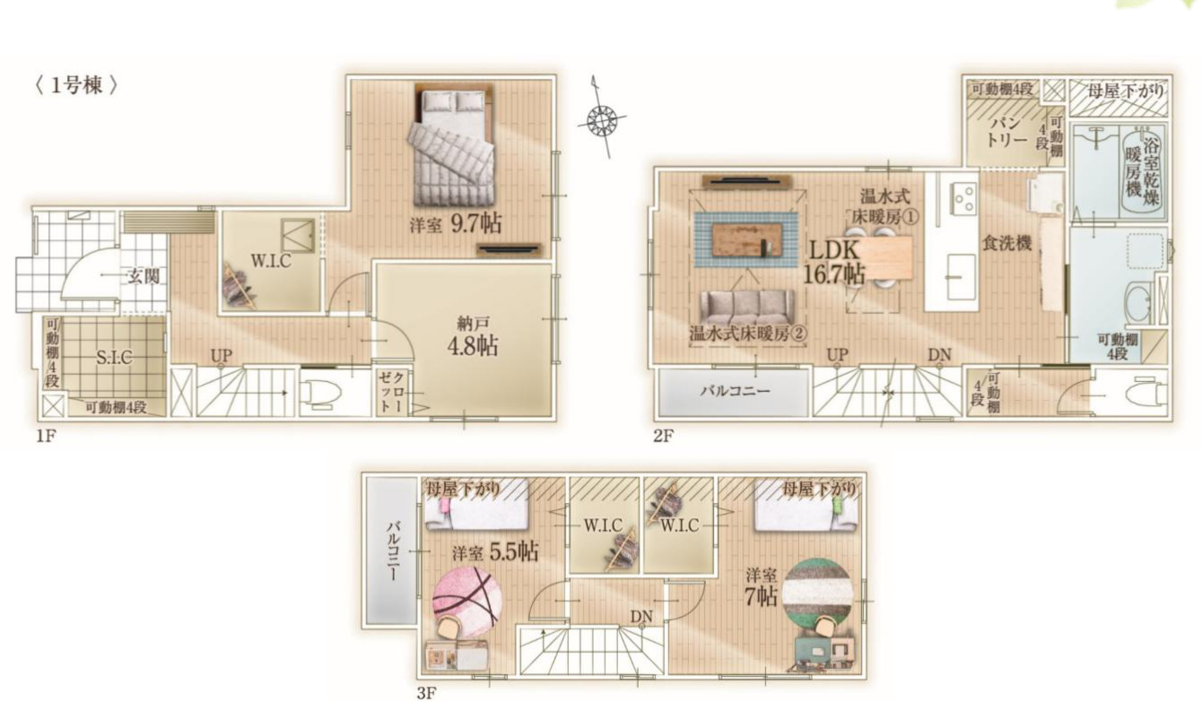 新築戸建 市川市 田尻５丁目 3ＳＬＤＫ 6,298万円