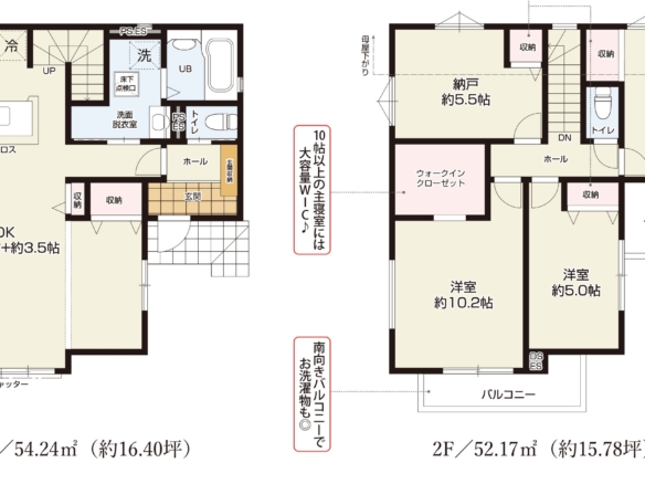 新築戸建 市川市 大野町４丁目 2ＳＬＤＫ 4,499万円