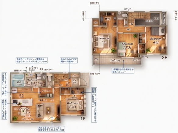 新築戸建 八千代市 八千代台南２丁目 4ＬＤＫ 4,480万円