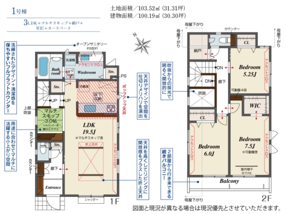 新築戸建 市川市 曽谷４丁目 3ＬＤＫ