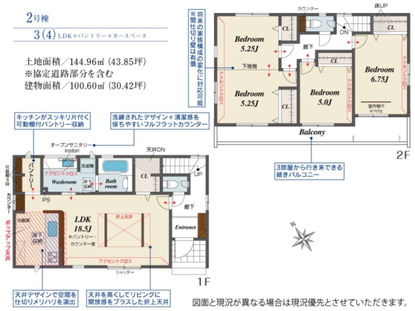 新築戸建 市川市 曽谷４丁目 3ＬＤＫ