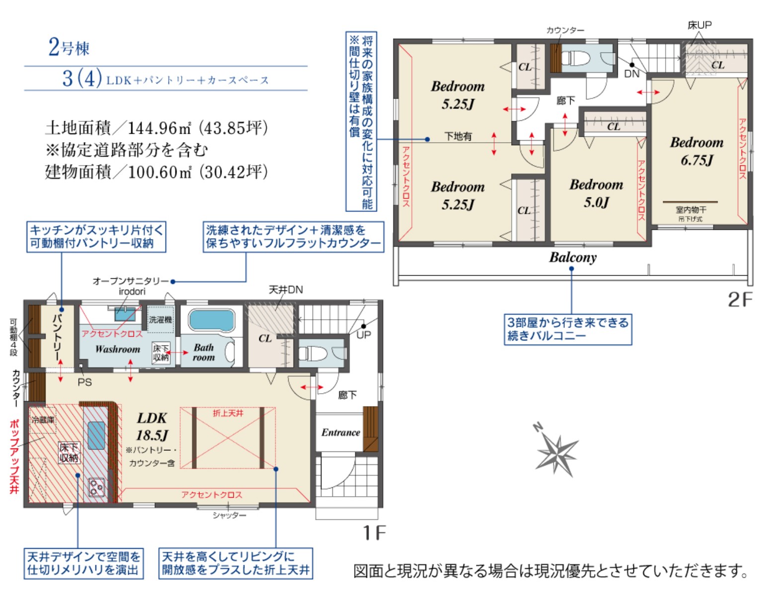 新築戸建 市川市 曽谷４丁目 3ＬＤＫ