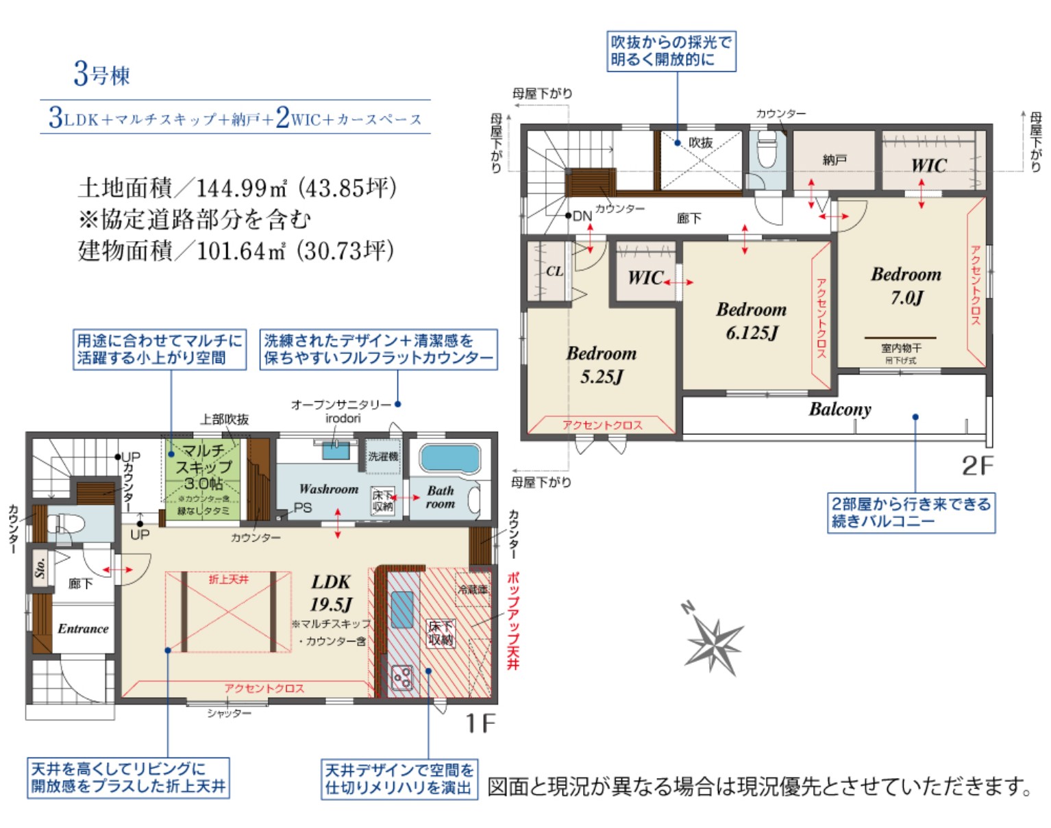 新築戸建 市川市 曽谷４丁目 3ＬＤＫ