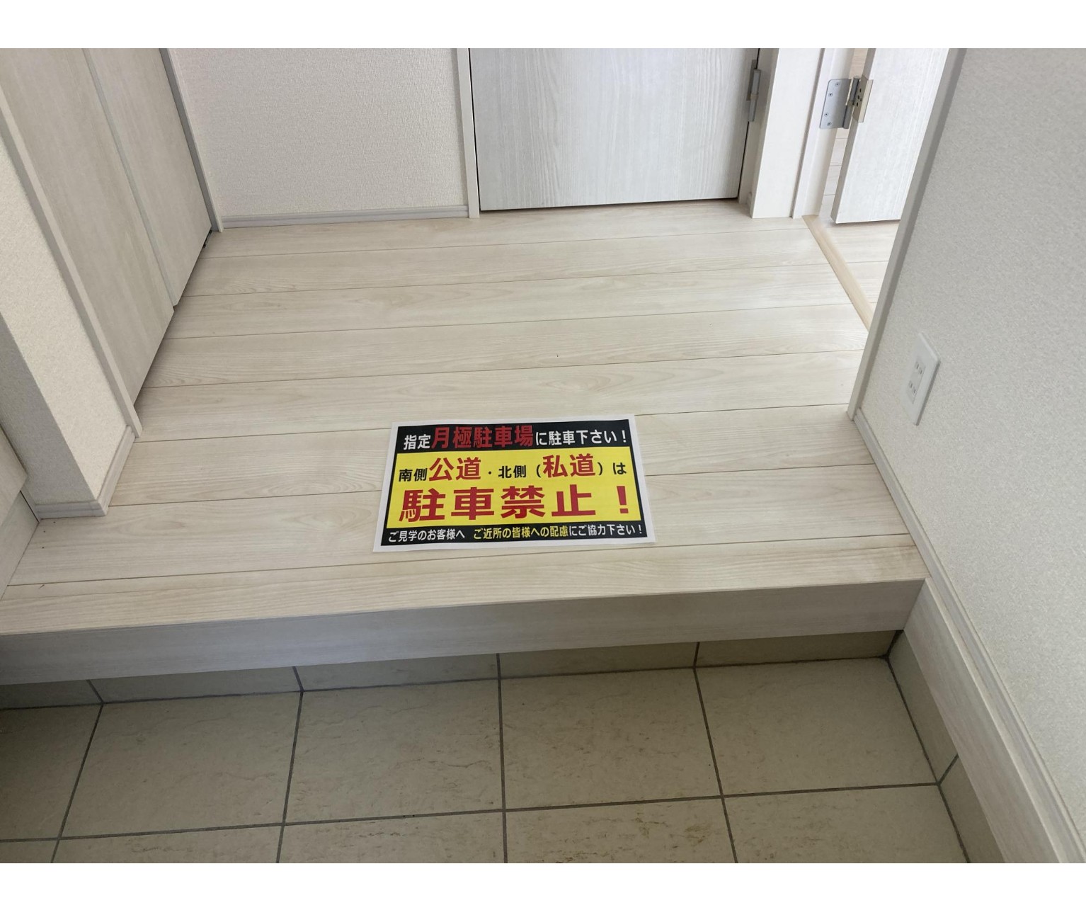 新築戸建 市川市 曽谷４丁目 3ＬＤＫ