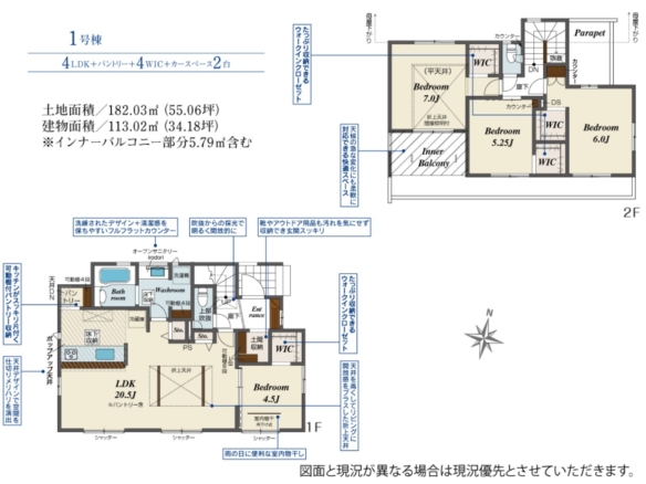 新築戸建 八千代市 高津 4ＬＤＫ