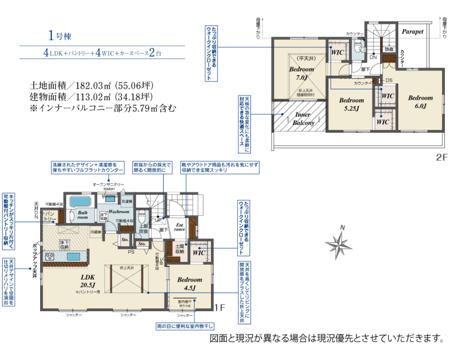 100140058516-0 新築戸建 八千代市 高津 4LDK